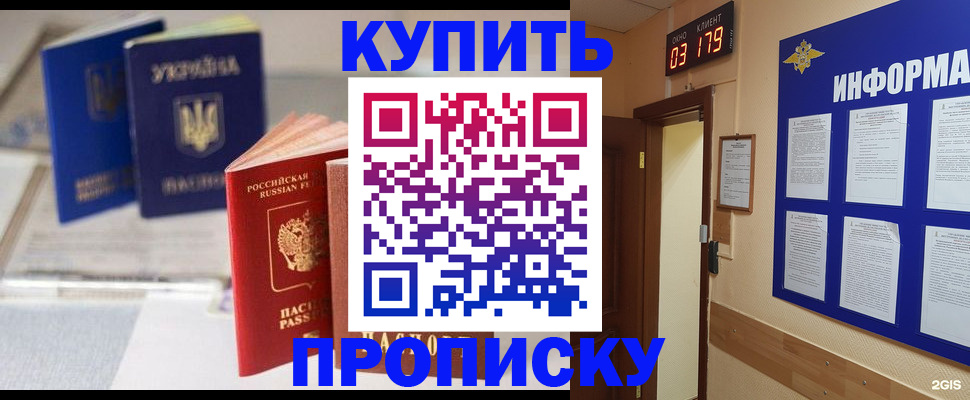 регистрация для школы в Сураже