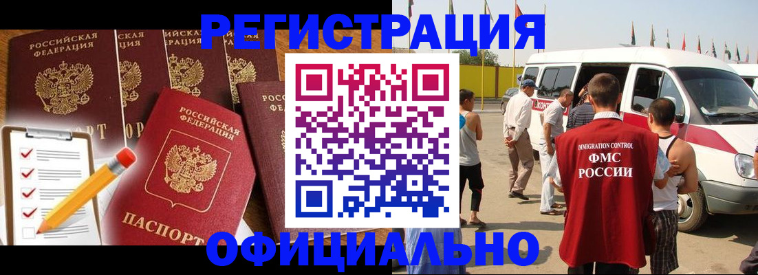 прописка для школы в Сураже