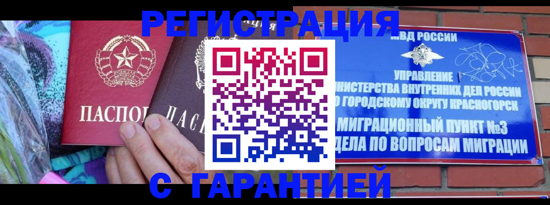 регистрация для дет. сада в Сураже